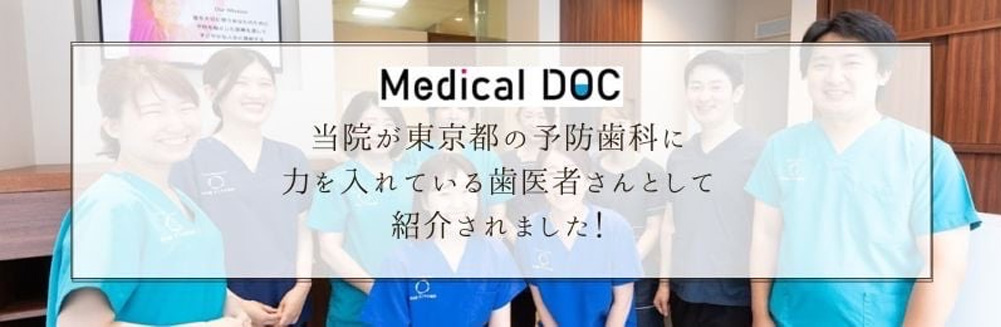 medicaldoc